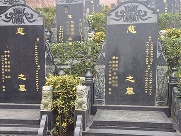 成都真武山公墓